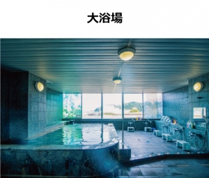 プラザ浴場.jpg
