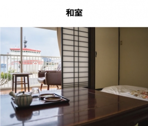 ホテル隠岐和室.jpg