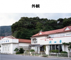 ホテル隠岐外観.jpg