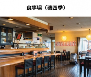 ホテル隠岐食事場.jpg