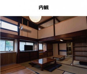 碧_内観.jpg
