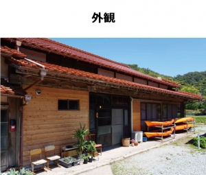 碧_外観.jpg